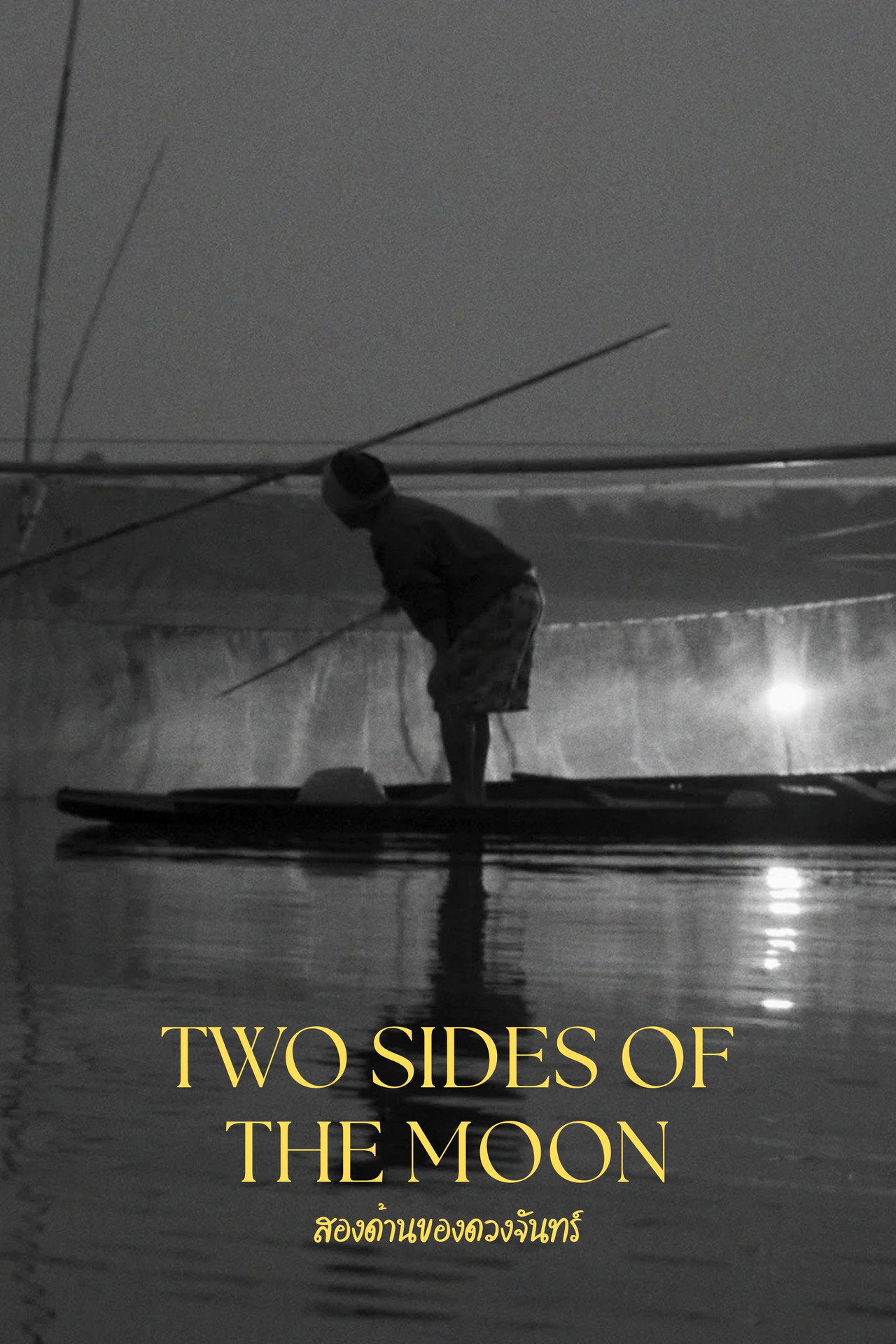 Two Sides of the Moon