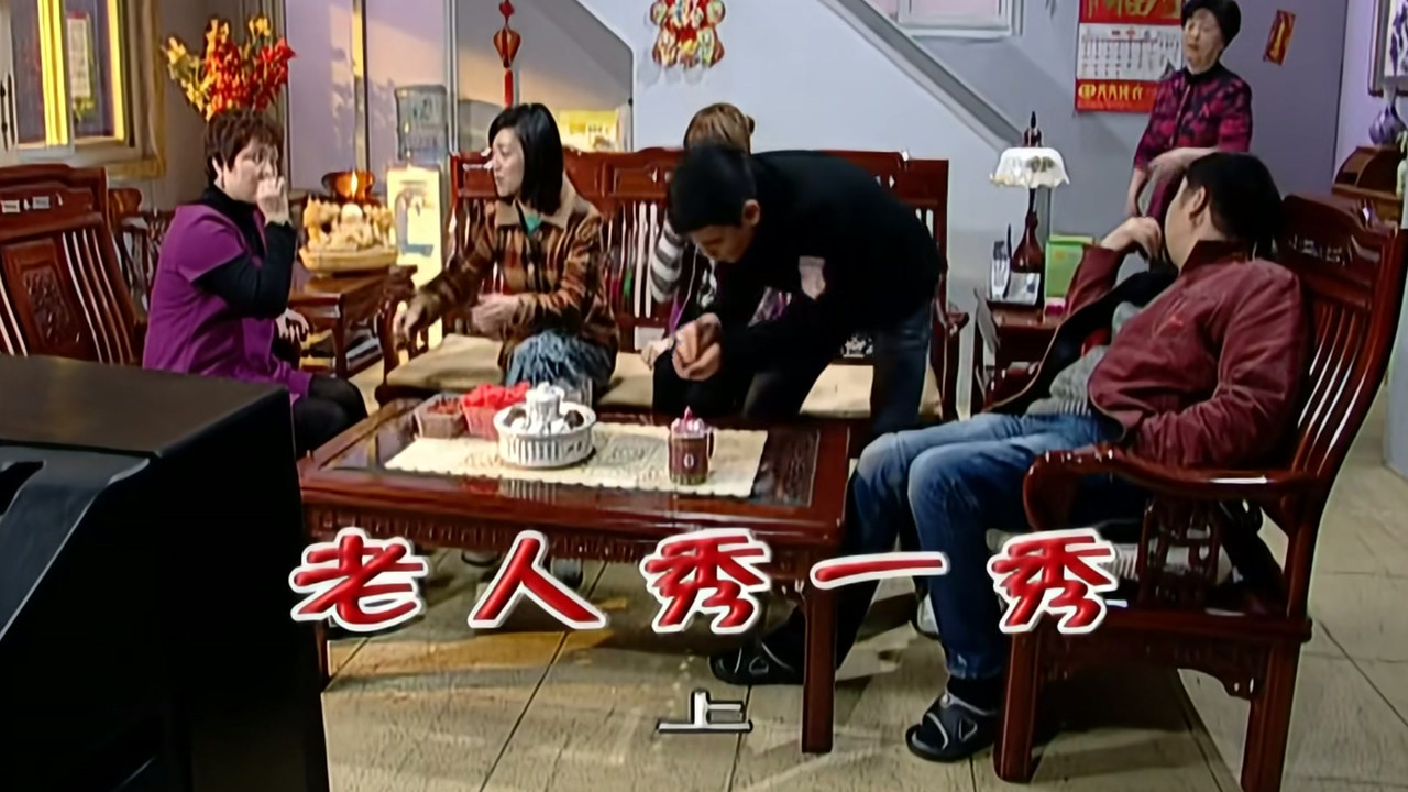 外来媳妇本地郎 — Épisode 2088