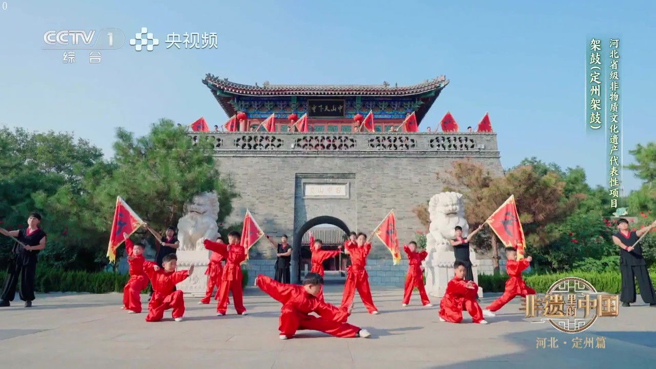 非遗里的中国 — Épisode 5