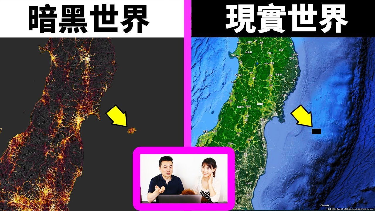 老高与小茉 — Épisode 1