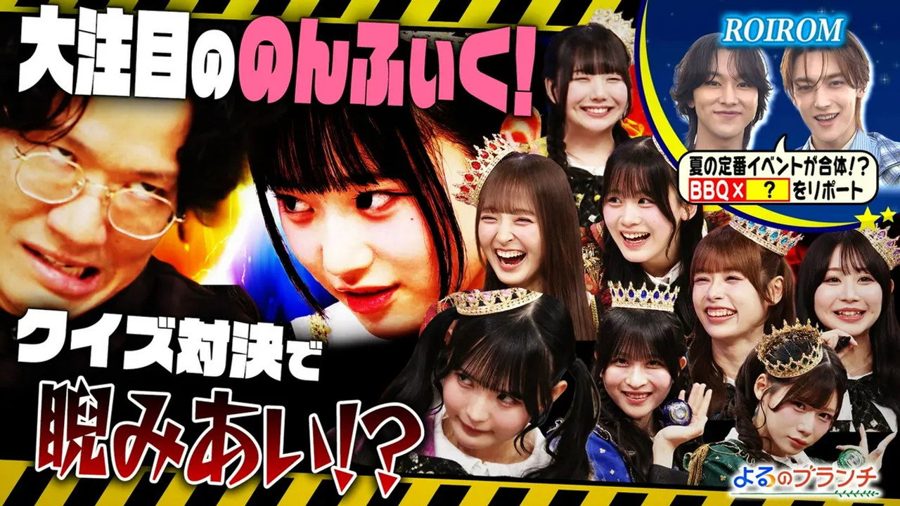 Episode 250