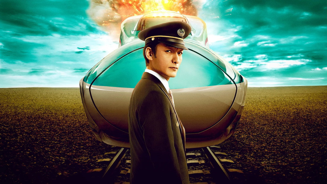 Bullet Train Explosion (2025) Hindi Dubbed backdrop