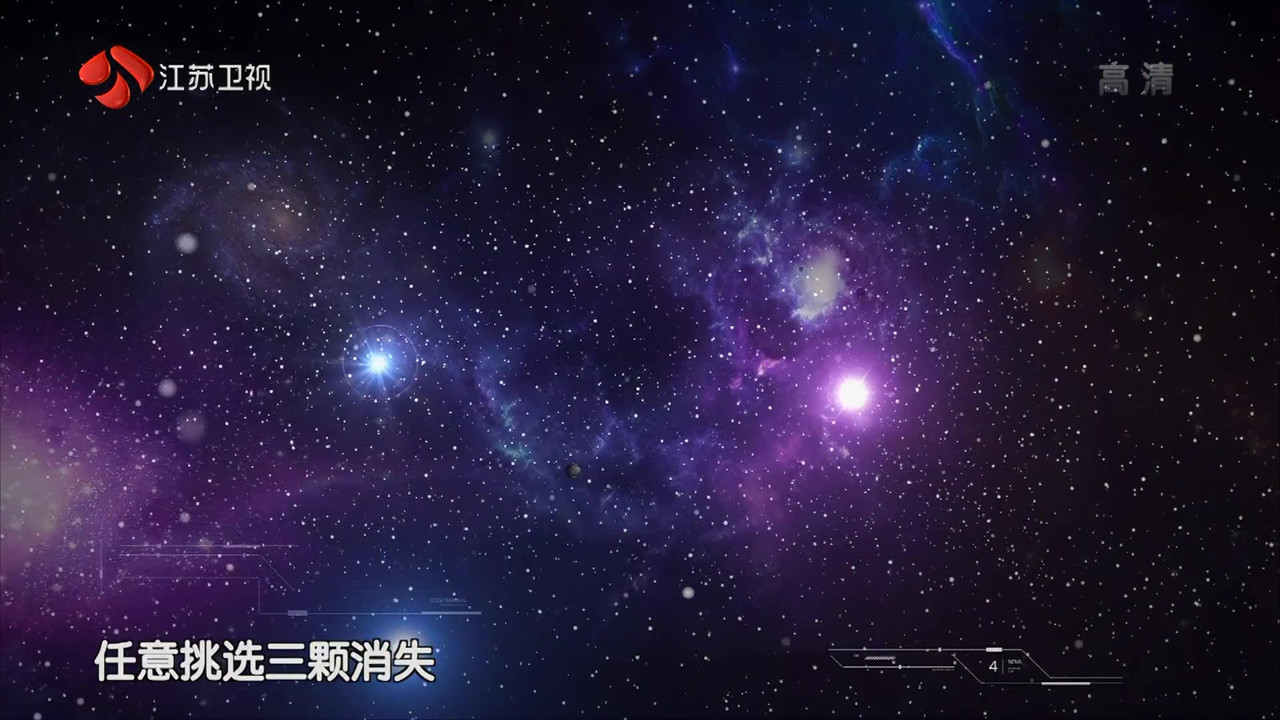 最强大脑 — Épisode 2