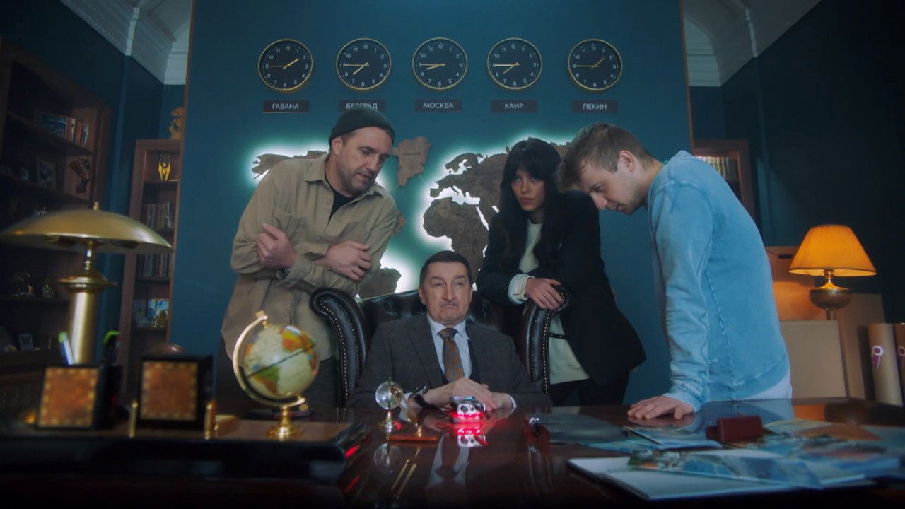 Моя мама - шпион — Dans les bois