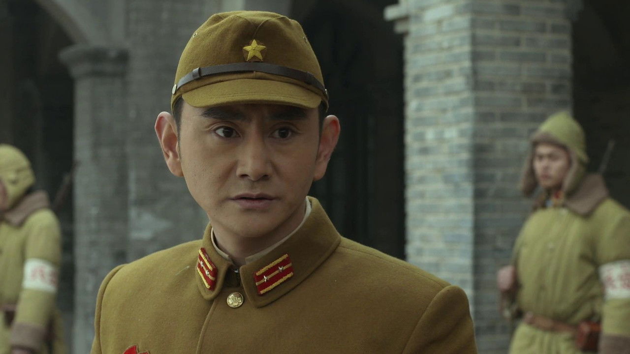 执着的追踪 — Épisode 25