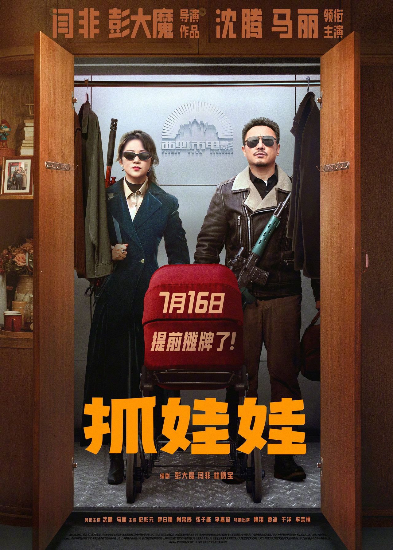 posters 10