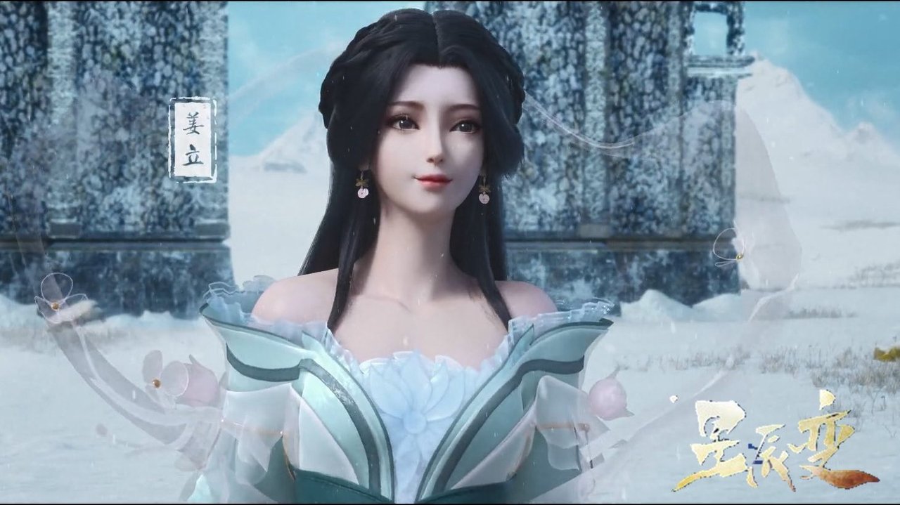 Stellar Transformation - Season 2 Episode 7 : Episode 7