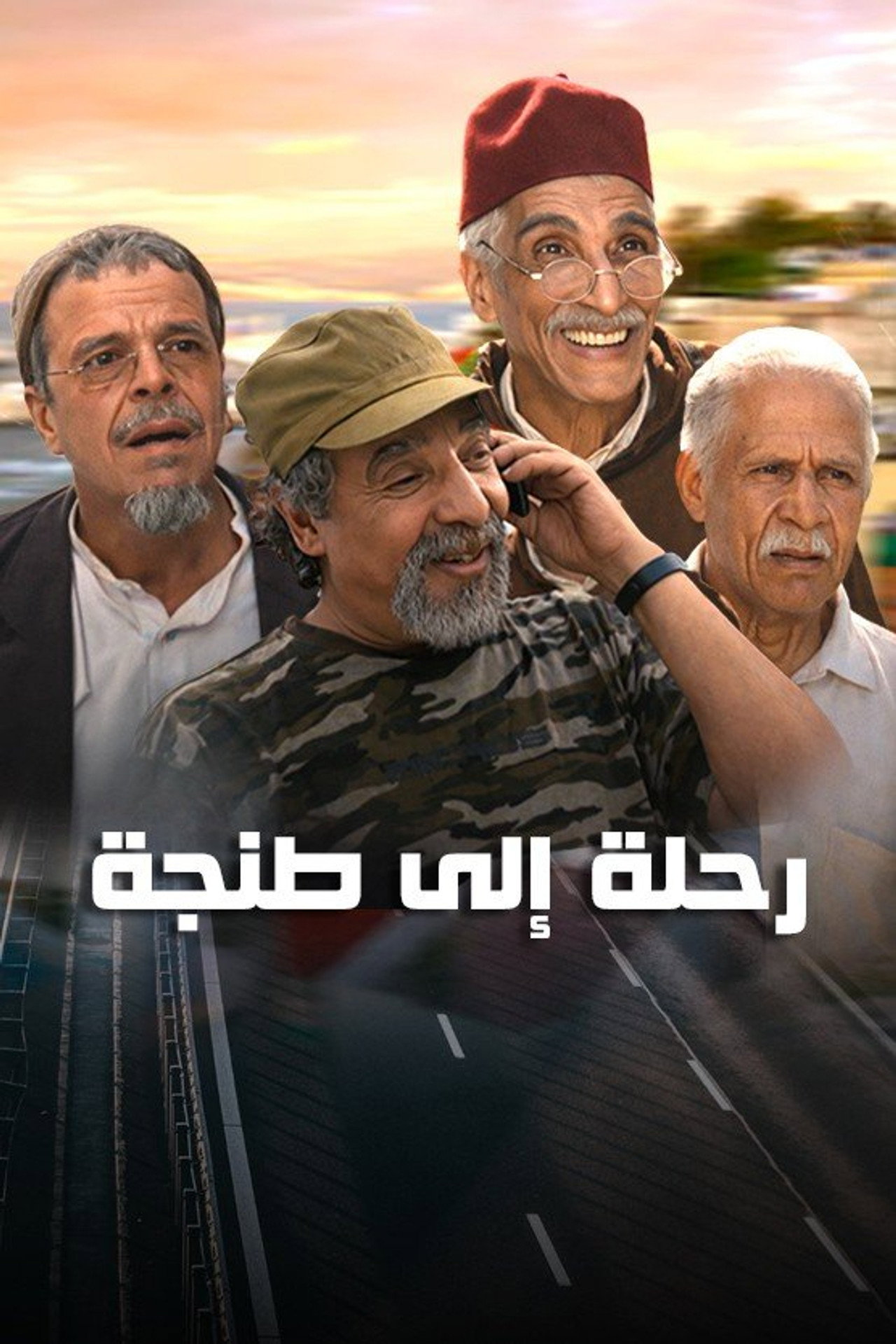 Road to Tangier poster