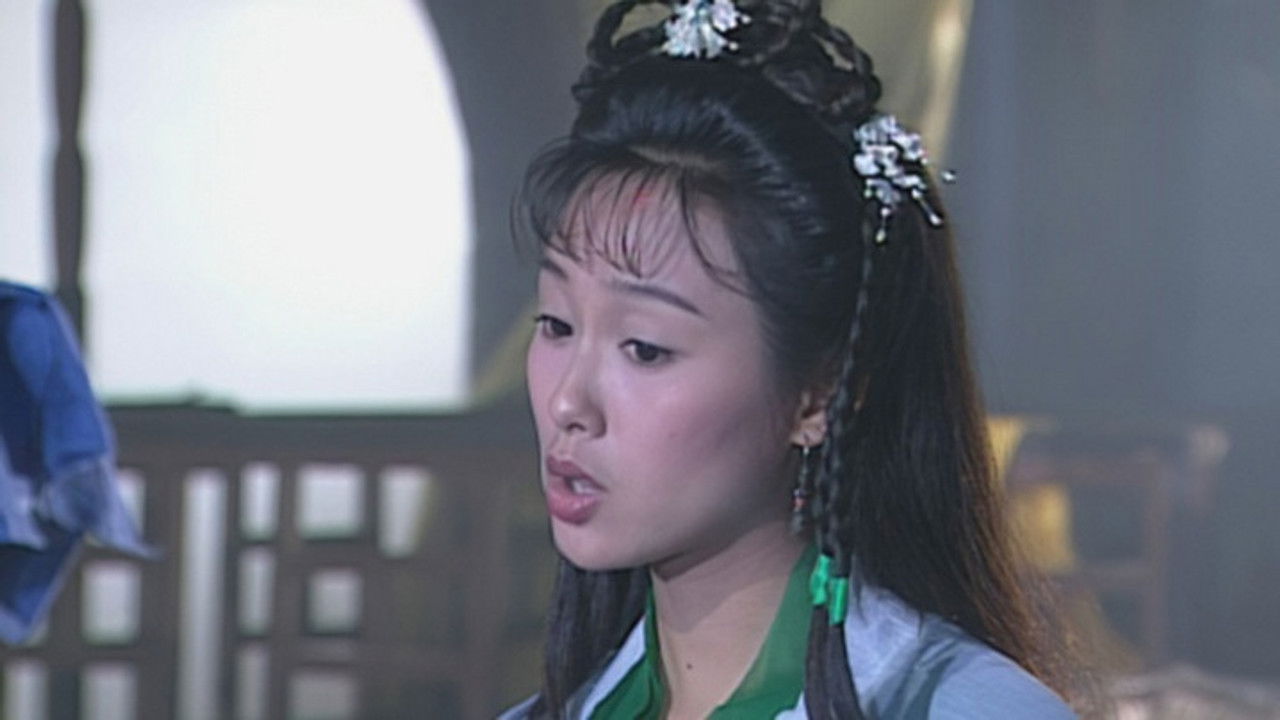 射鵰英雄傳 (數碼修復版) — Épisode 18