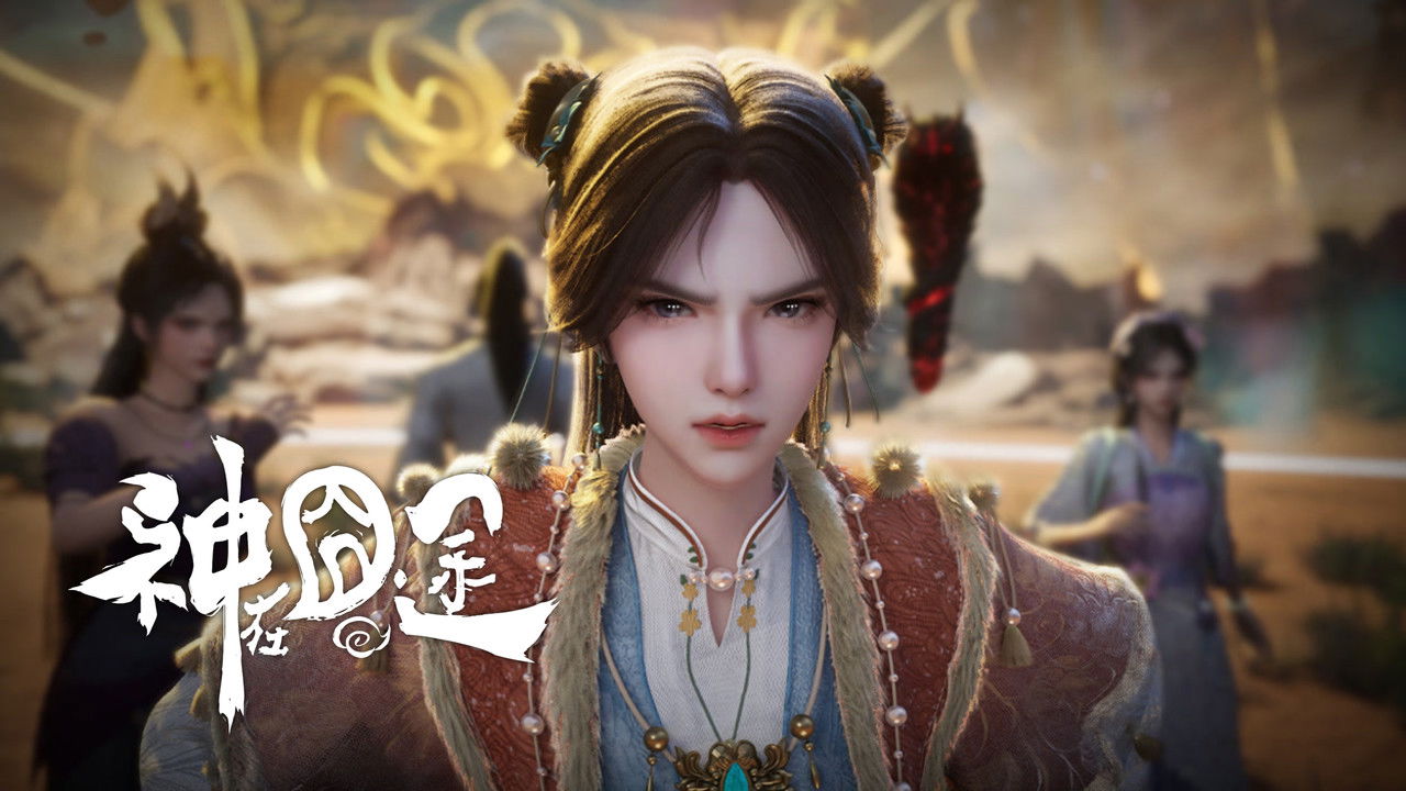 神在囧途 — Épisode 36