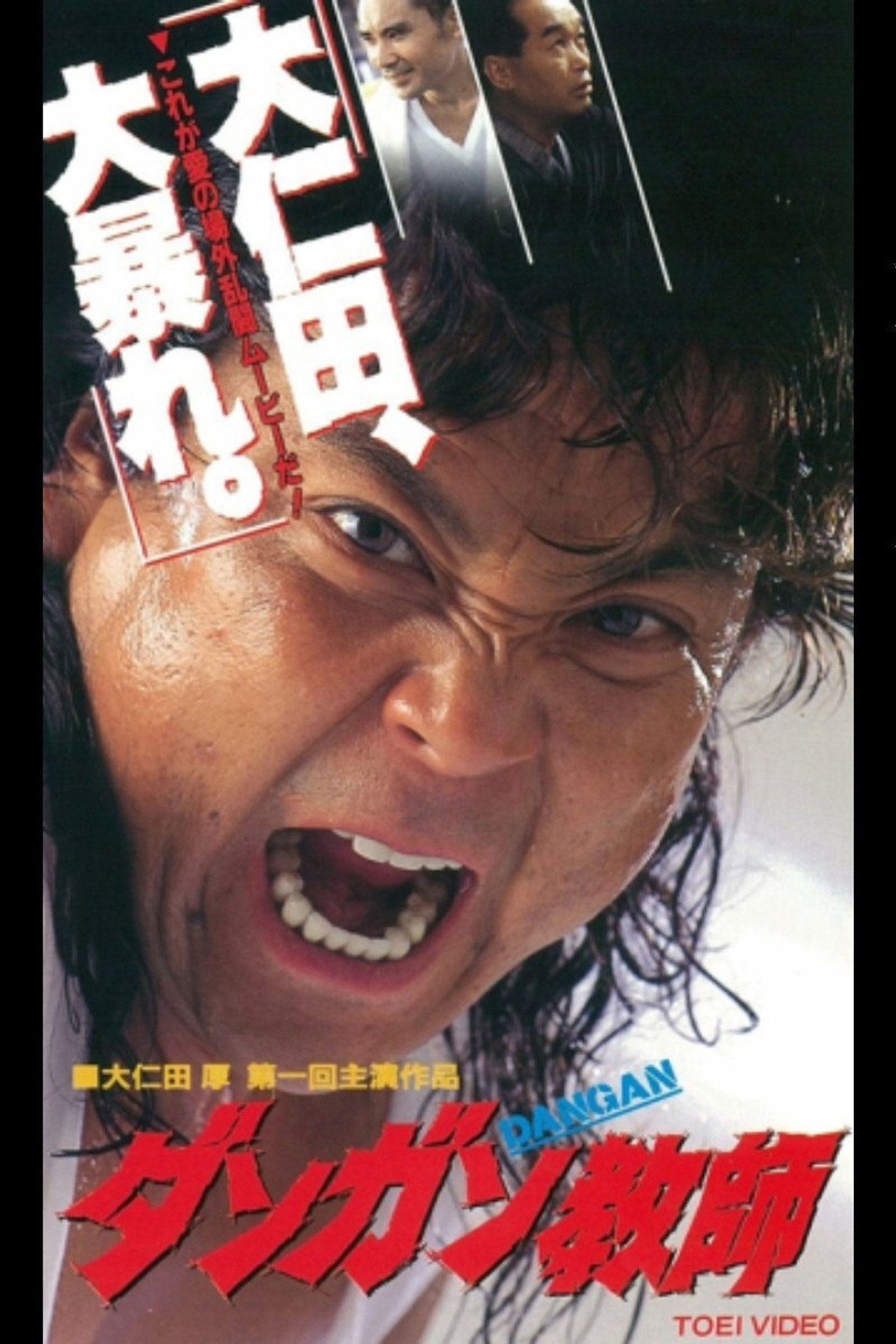 DAN-GAN