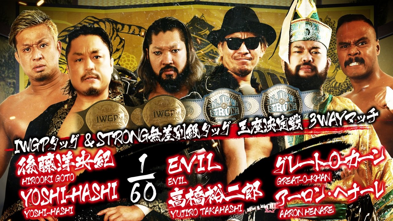 NJPW Dominion 6.4 in Osaka-jo Hall
