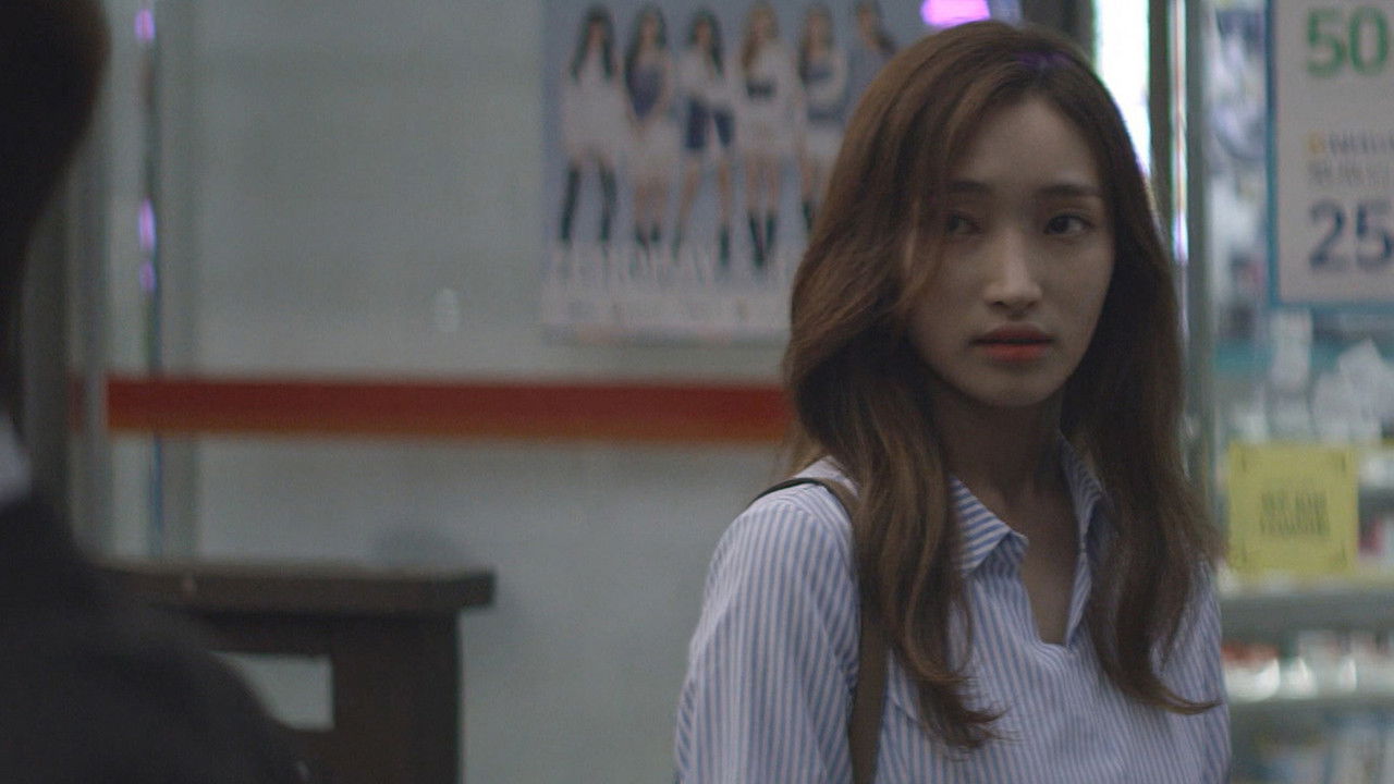 저스티스 — Épisode 11