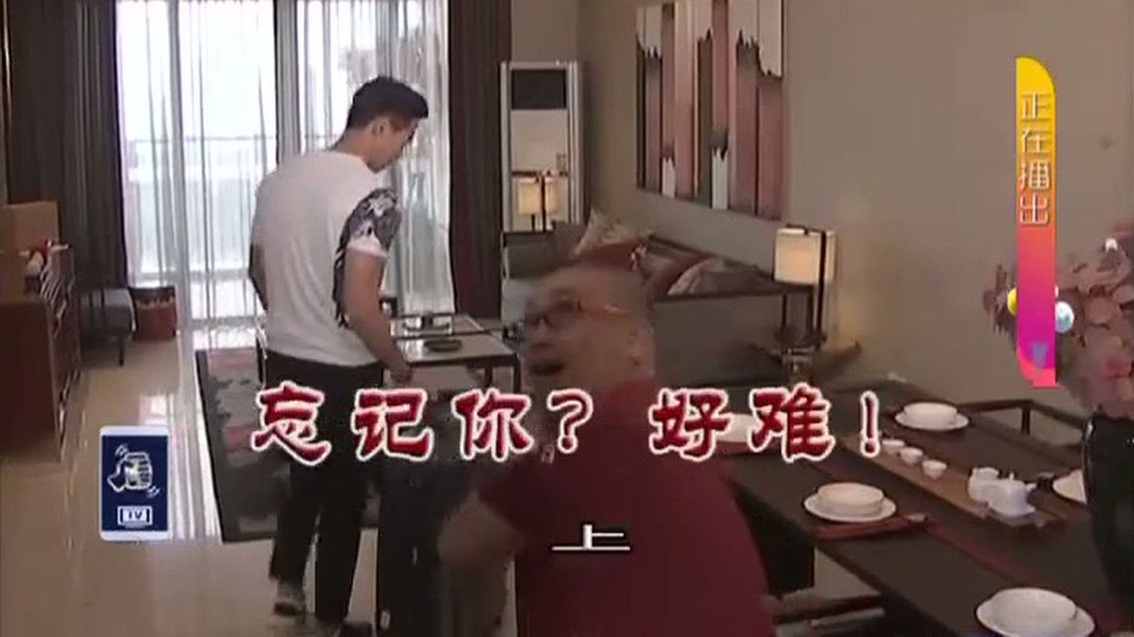 外来媳妇本地郎 — Épisode 3159