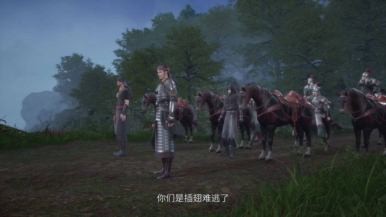 我气哭了百万修炼者 — Épisode 16