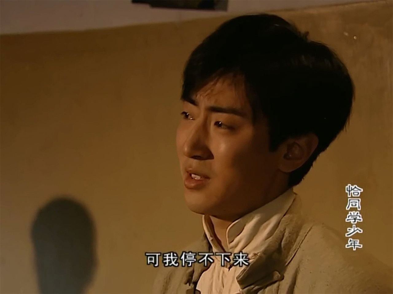 恰同学少年 — Épisode 23