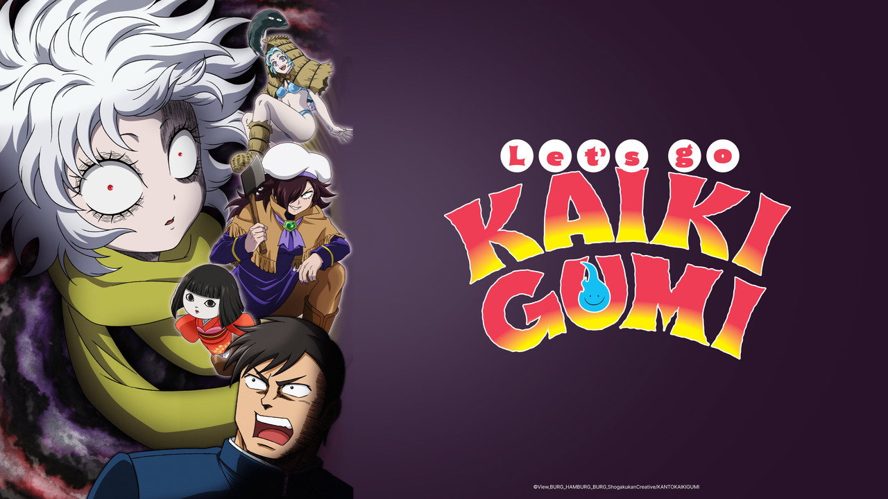 Let’s go KAIKIGUMI