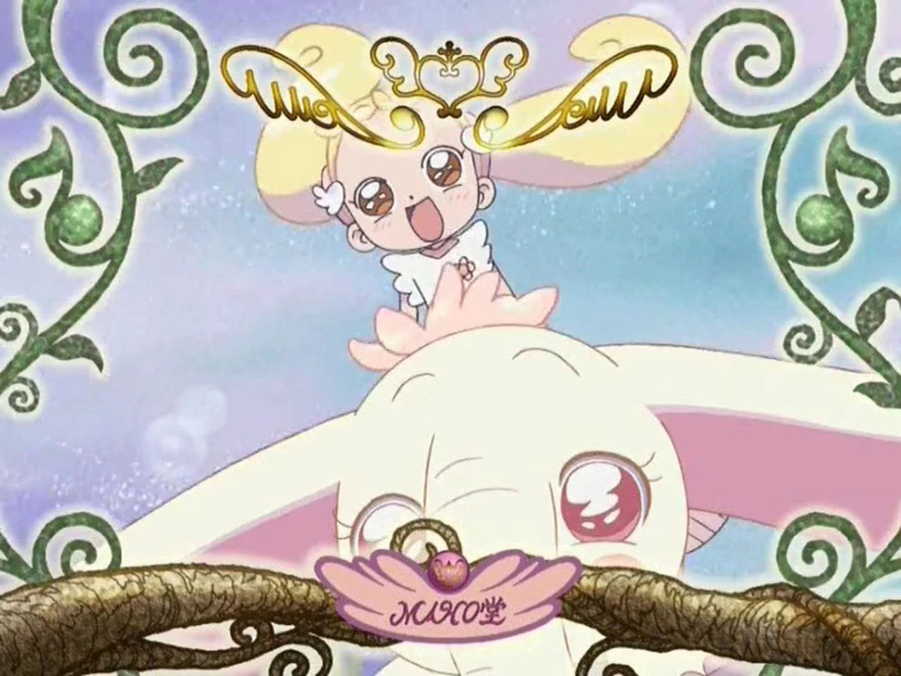 Magical Dorémi — Vive les éléphants blancs