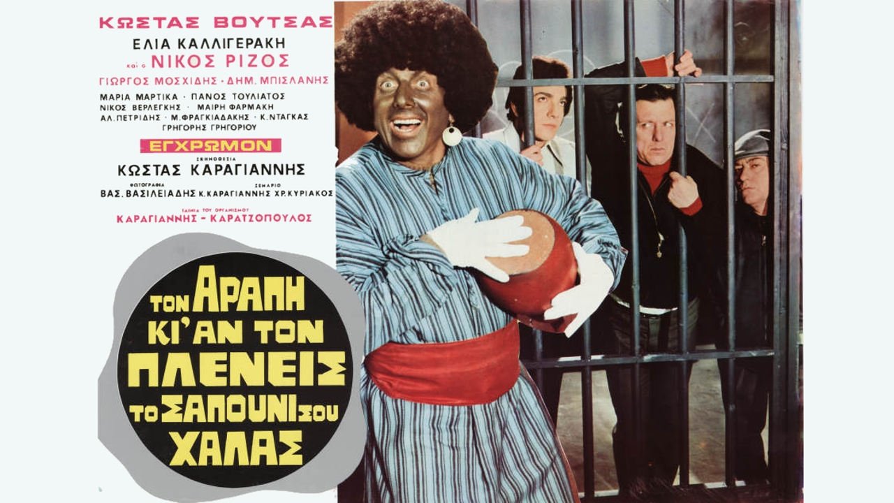 title image