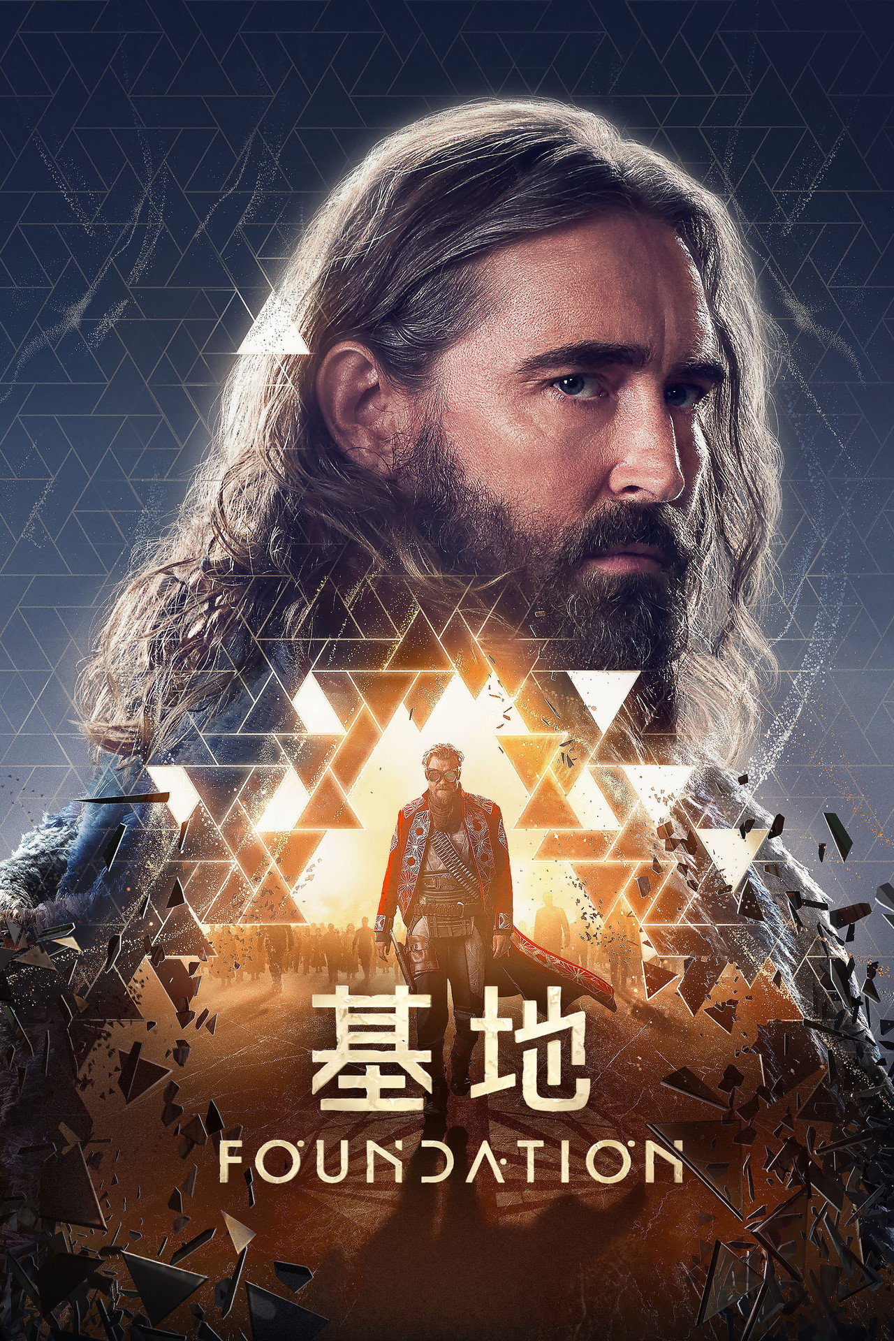 第 3 季