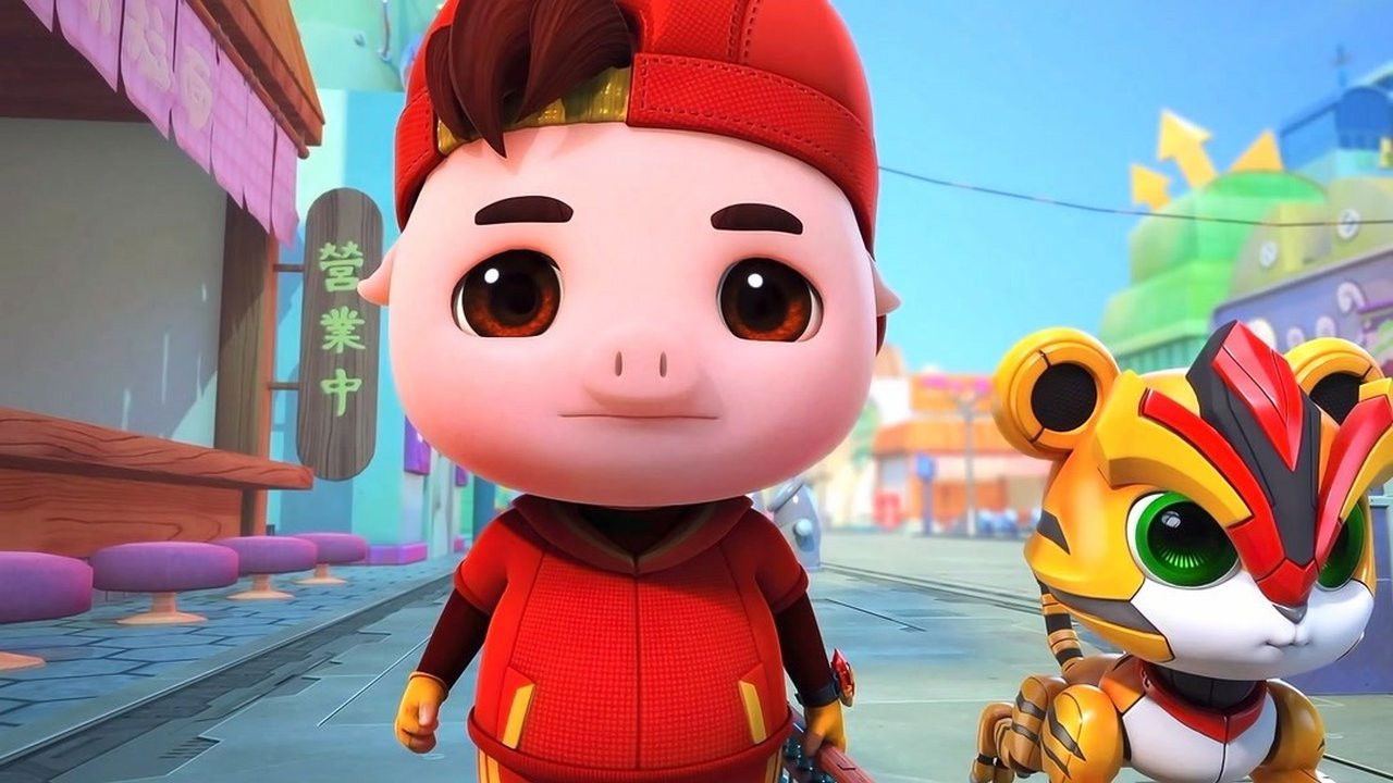 猪猪侠之超星萌宠 — Épisode 5