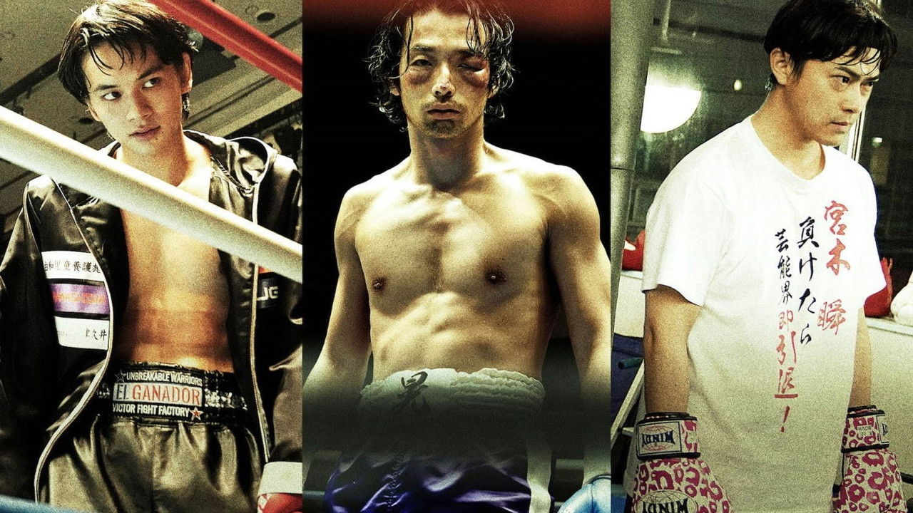 アンダードッグ