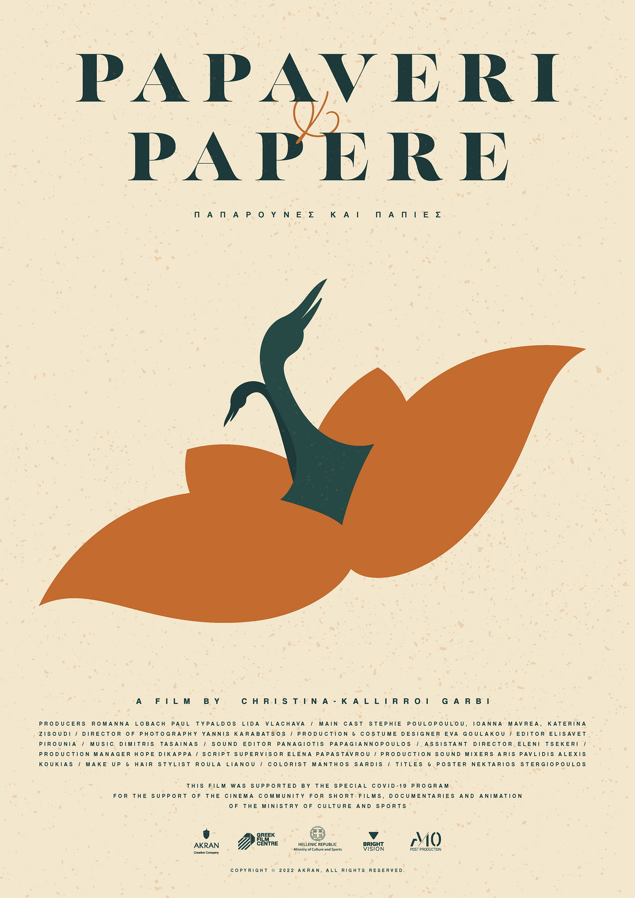 Papaveri e Papere filmaffisch