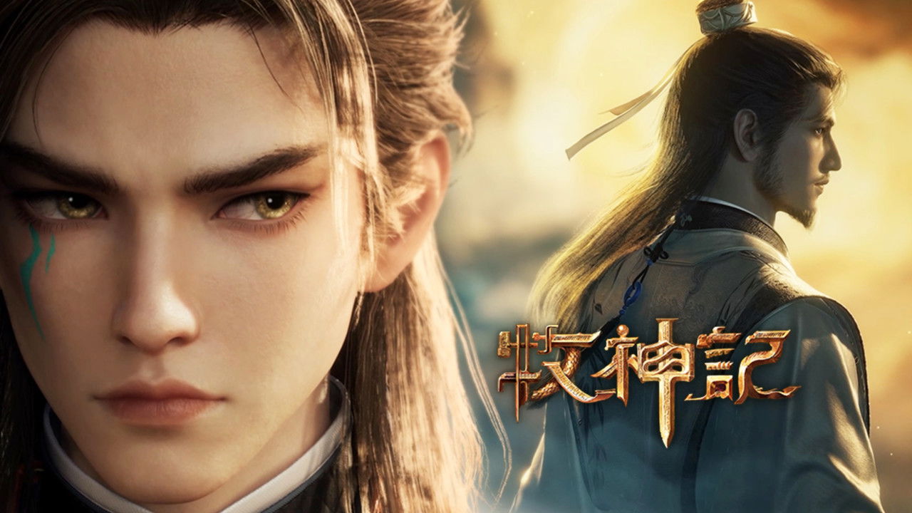 Tales of Herding Gods - Season 1 Episode 59 : Episode 59