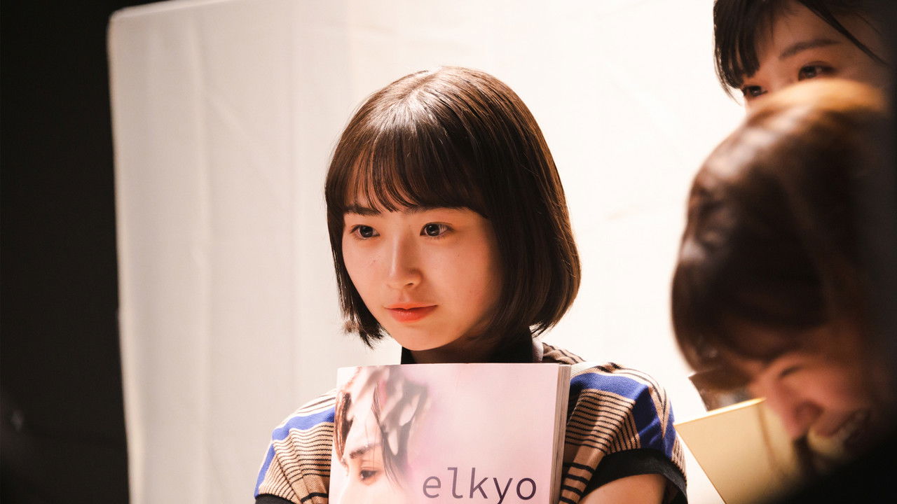 カメラ、はじめてもいいですか？ — Épisode 9