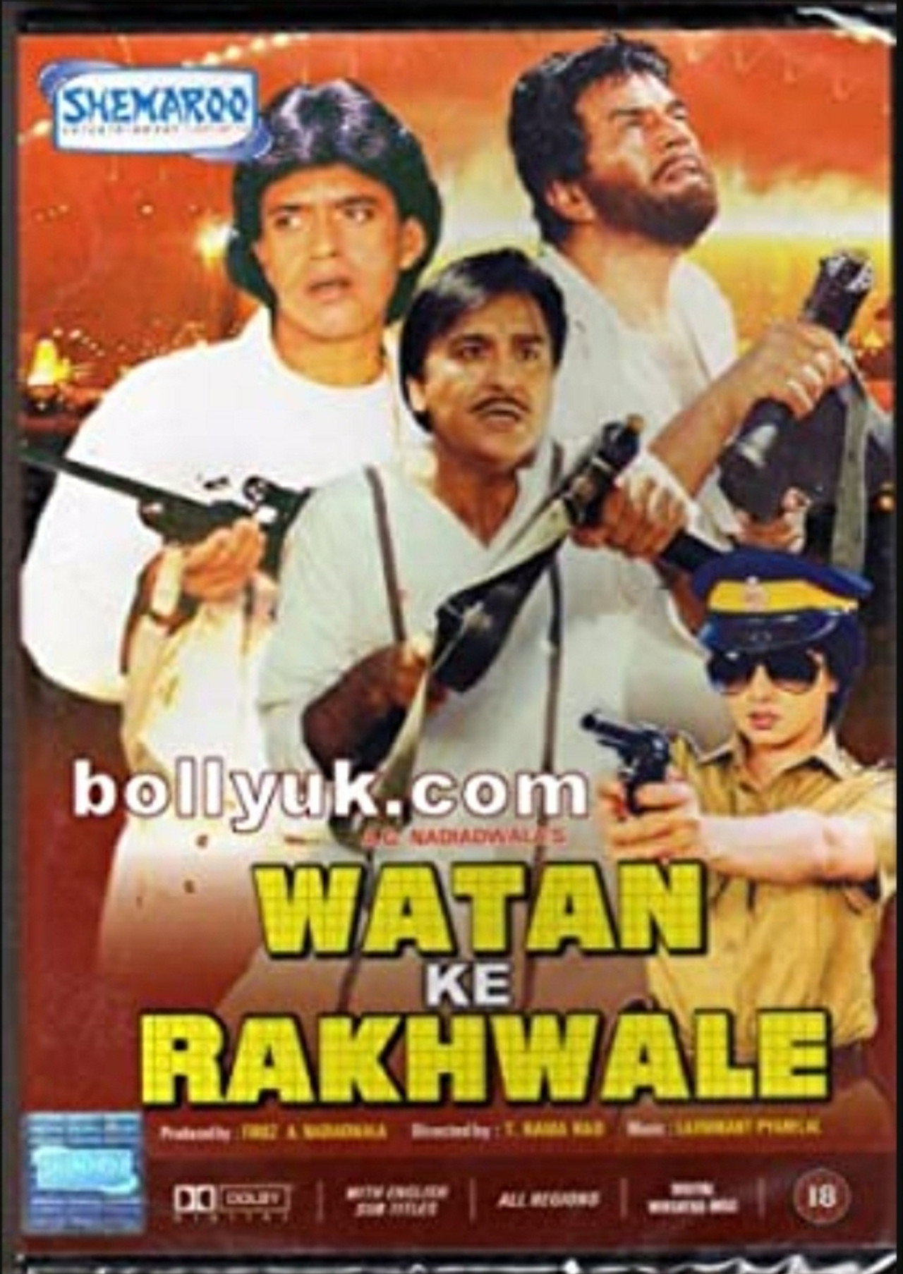 Watan Ke Rakhwale filmaffisch