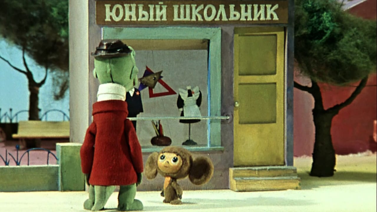 Scen från Cheburashka idyot v shkolu