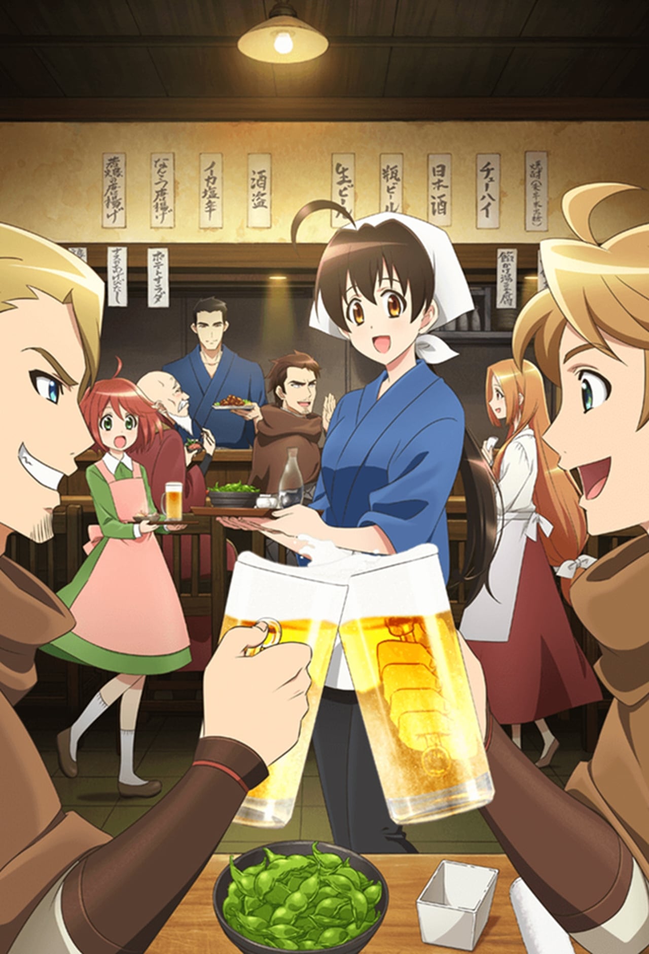 Isekai Izakaya: Japanese Food From Another World (2018)