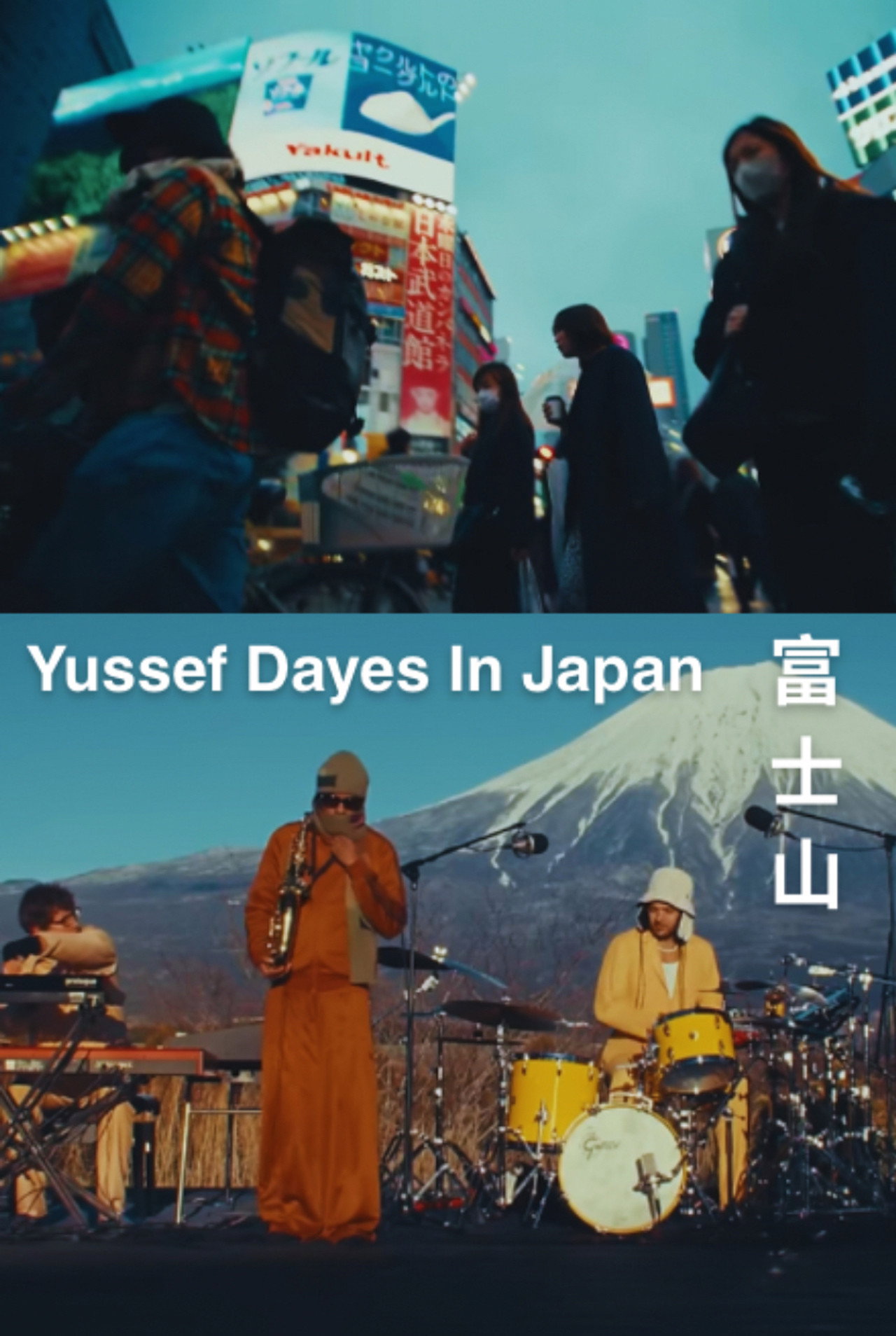 Yussef Dayes In Japan (Film) 富士山 filmaffisch
