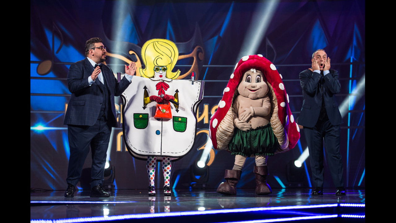 Mask Singer (Bulgarie) — Épisode 5