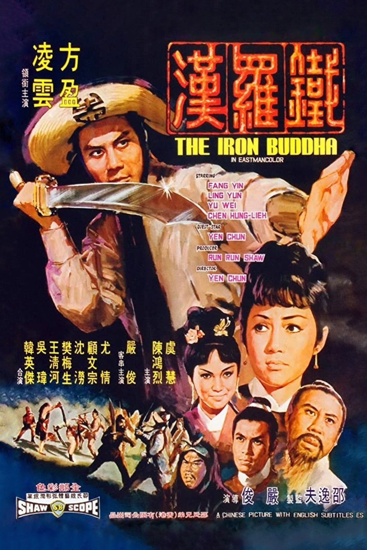 The Iron Buddha