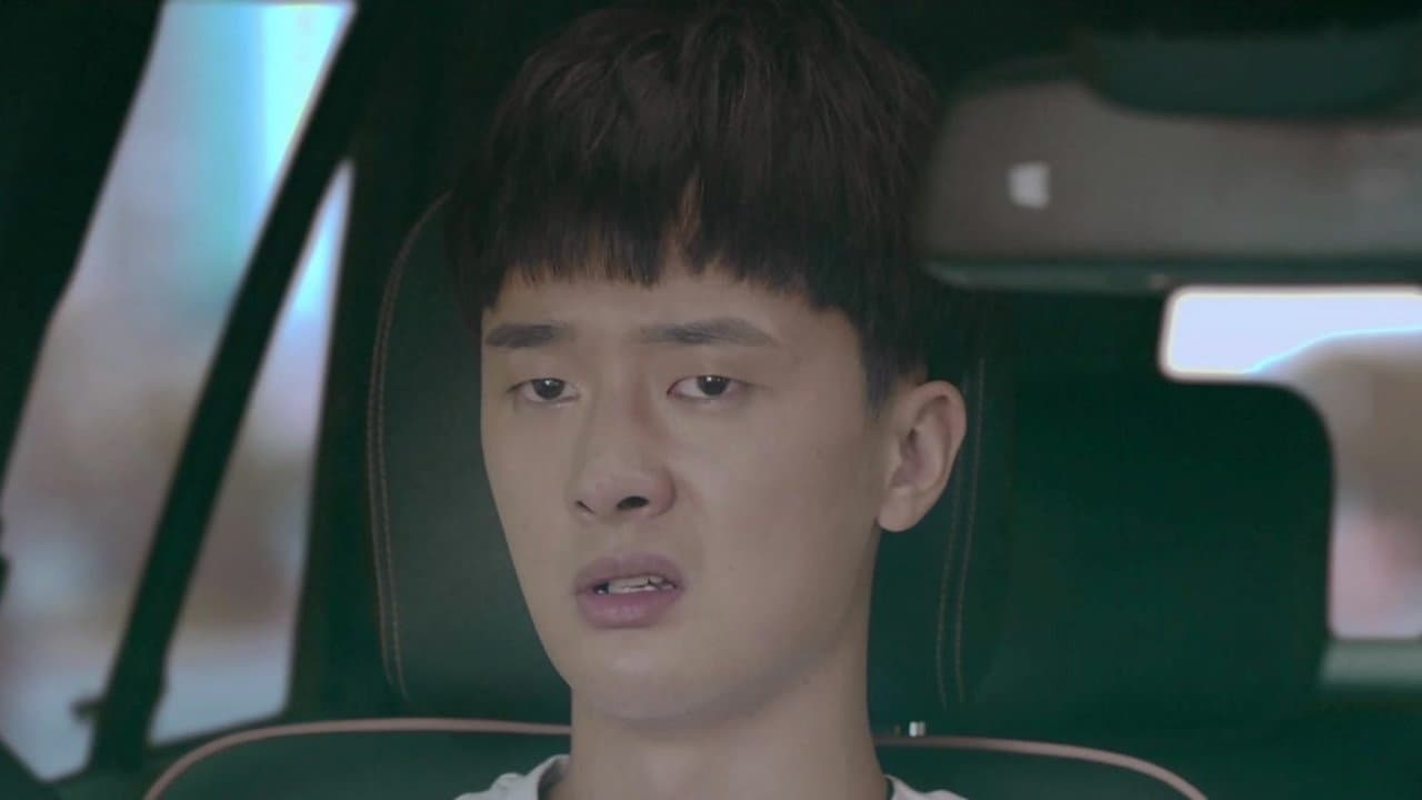 我们好好在一起 — Épisode 24