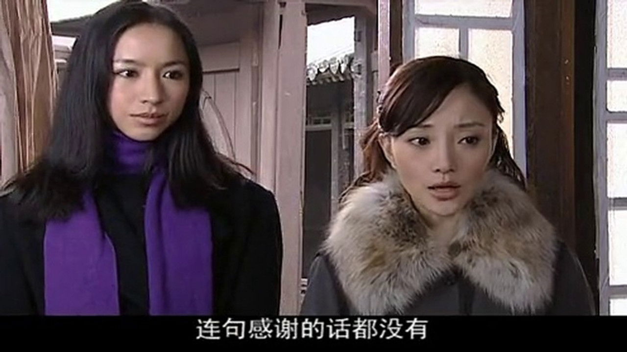 战北平 — Épisode 16