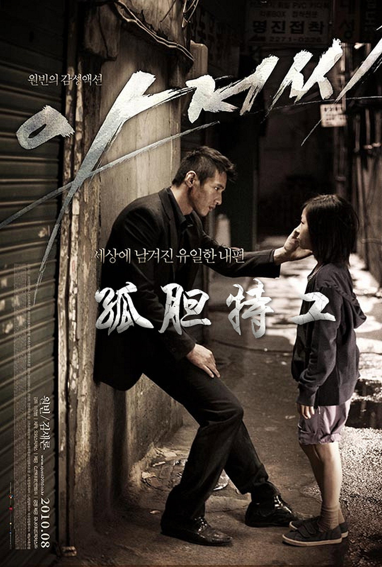 posters 16