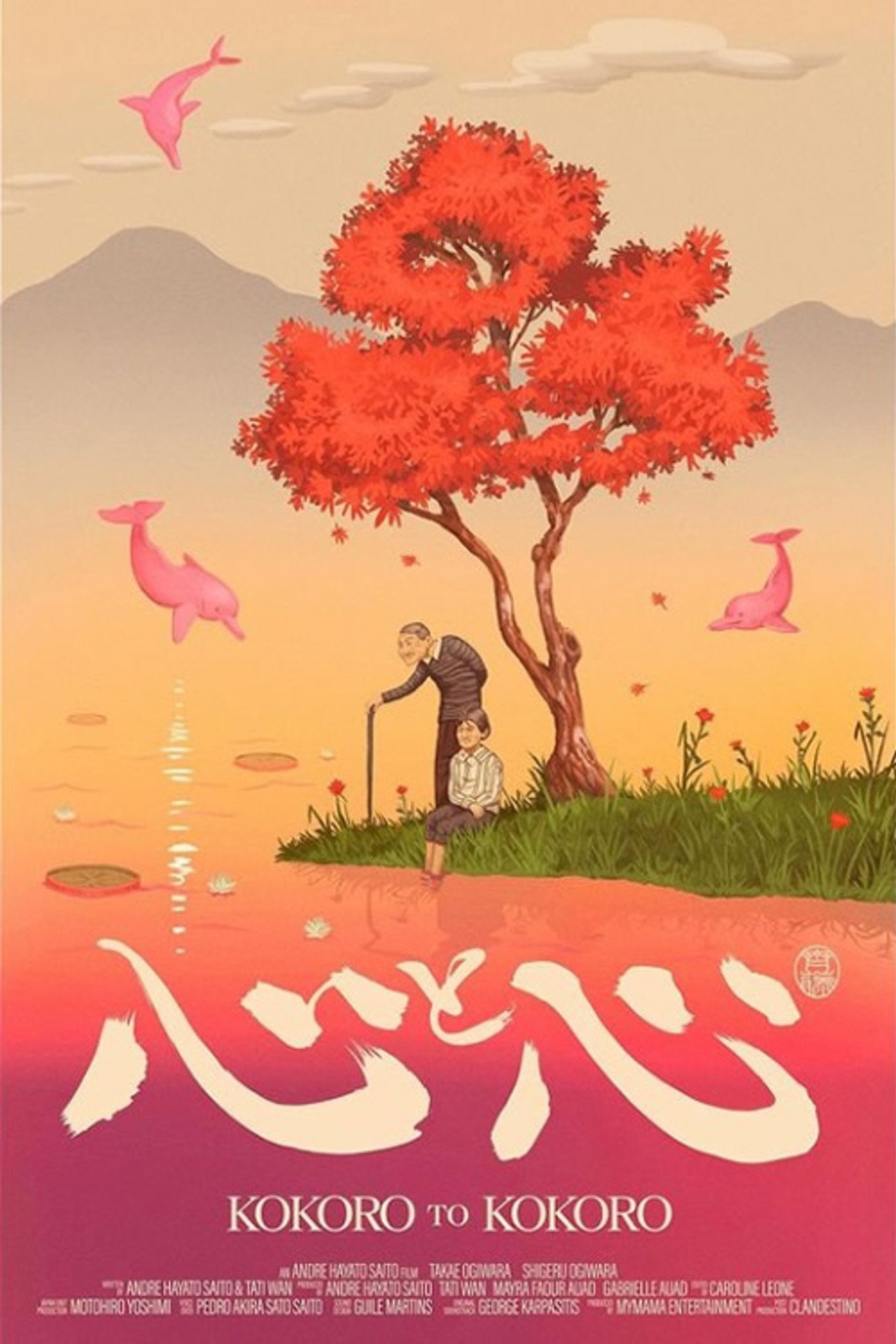 Kokoro – de Coração a Coração filmaffisch