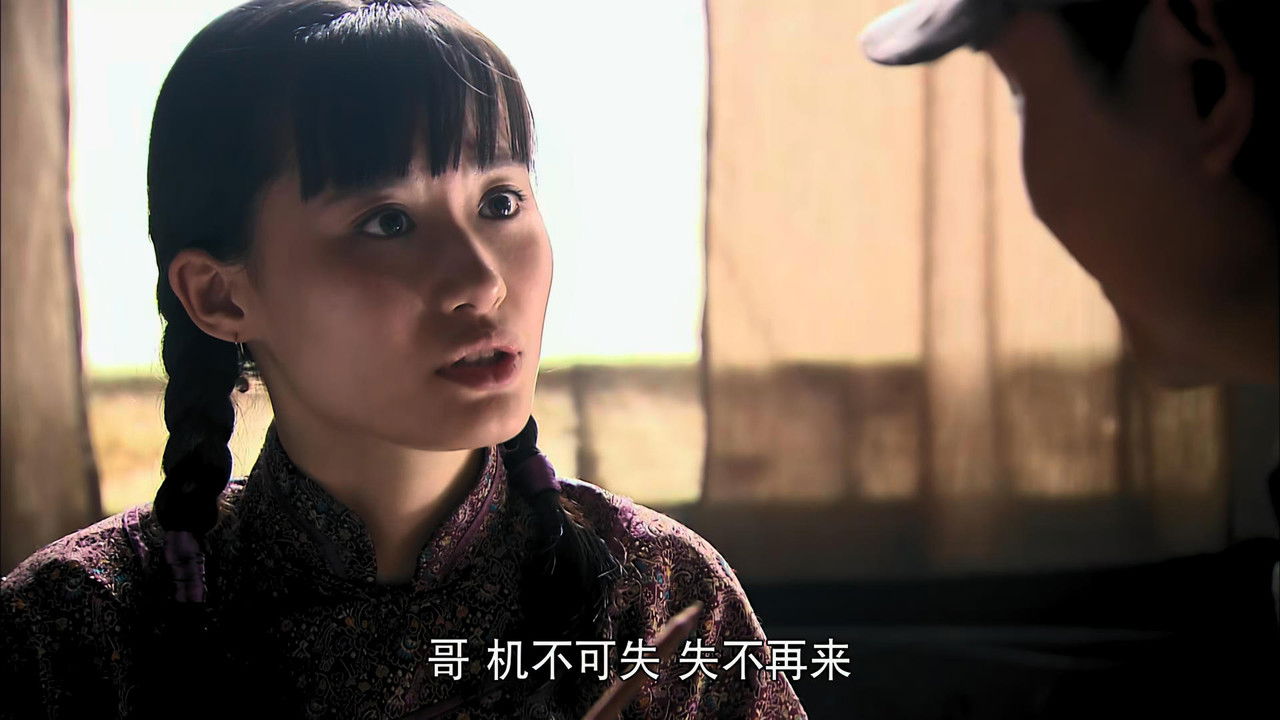 桐柏英雄 — Épisode 30