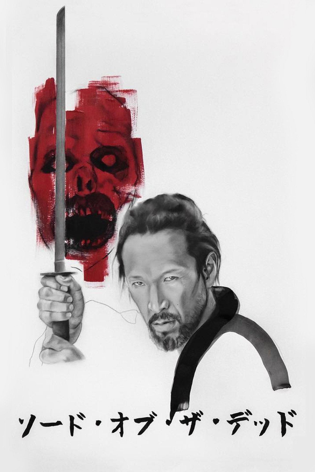 Sword of the Dead filmaffisch
