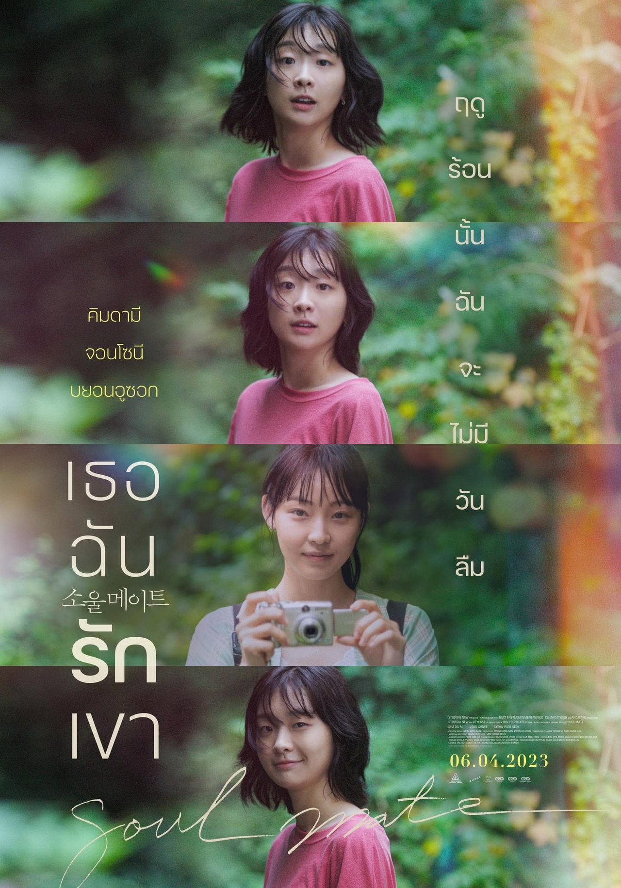 posters 26