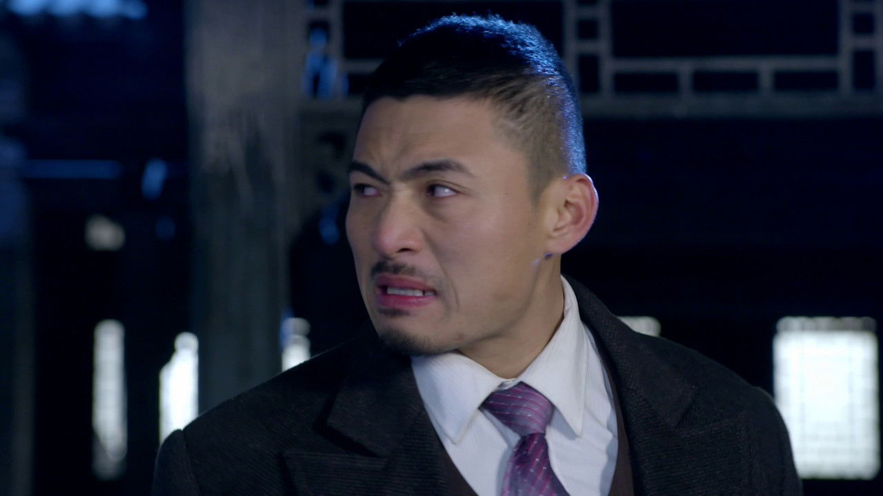 惊蛰 — Épisode 32