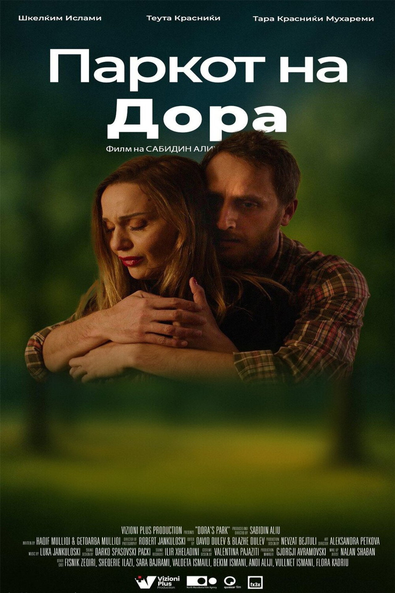 Parku i Dorës filmaffisch