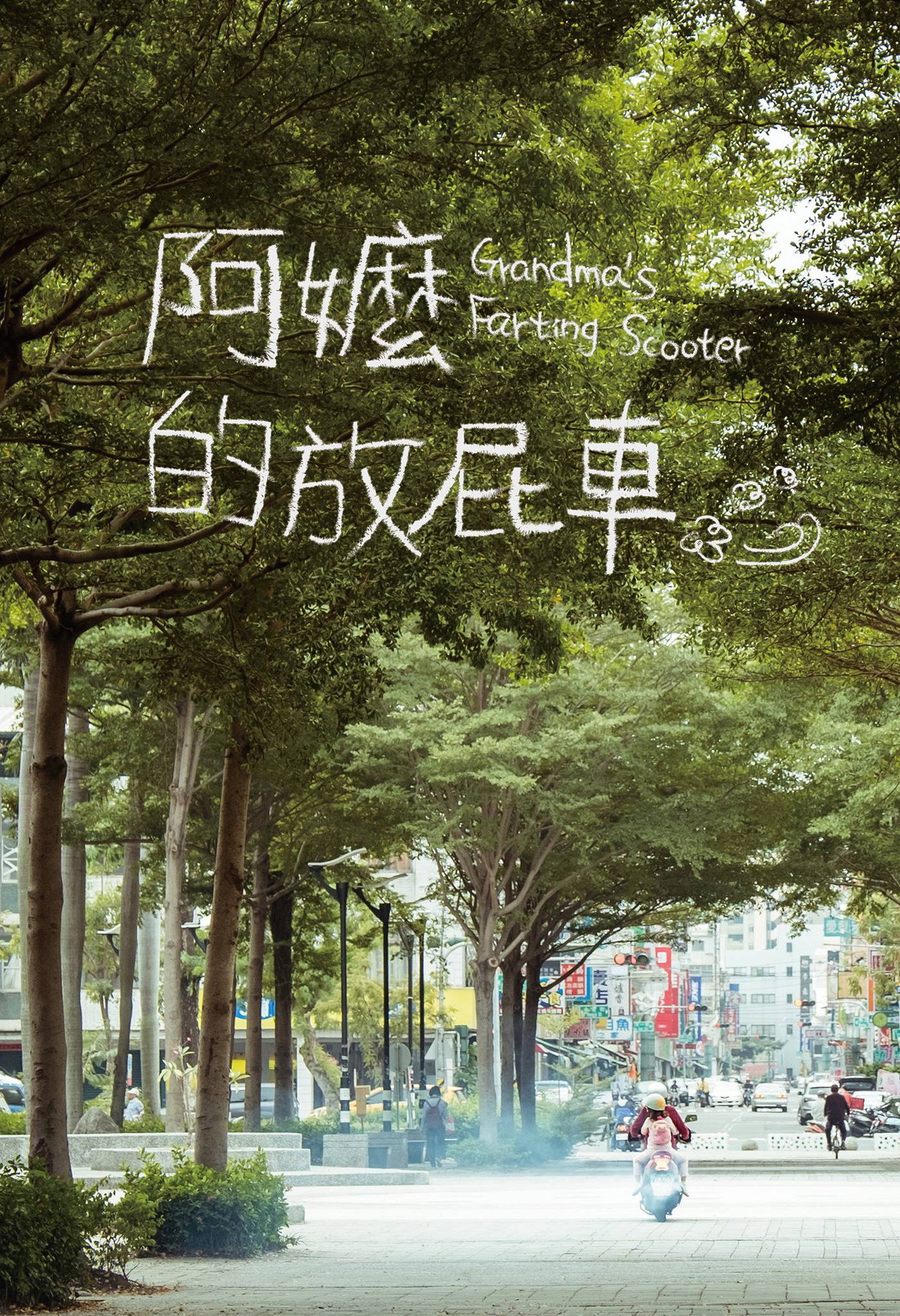 Placeholder image