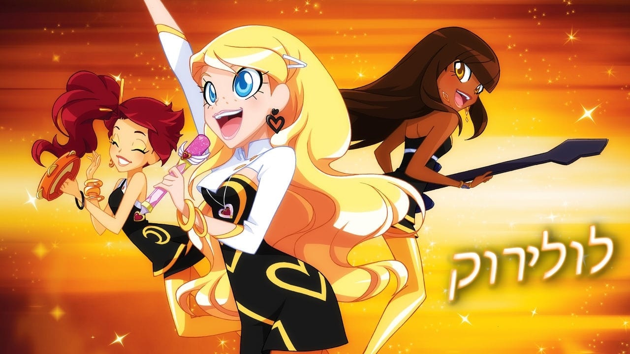 LoliRock background