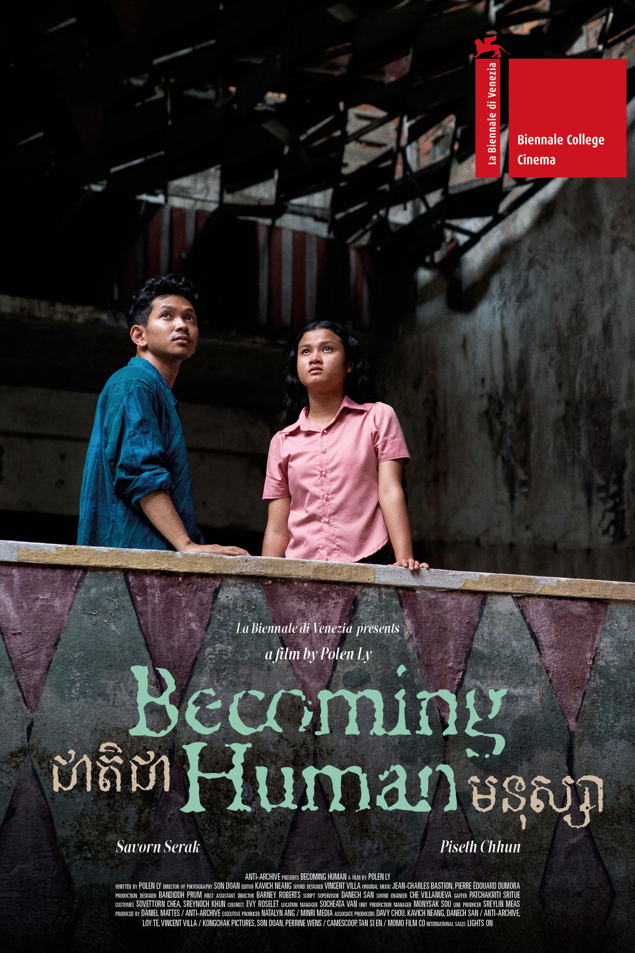 ជាតិជាមនុស្សា filmaffisch