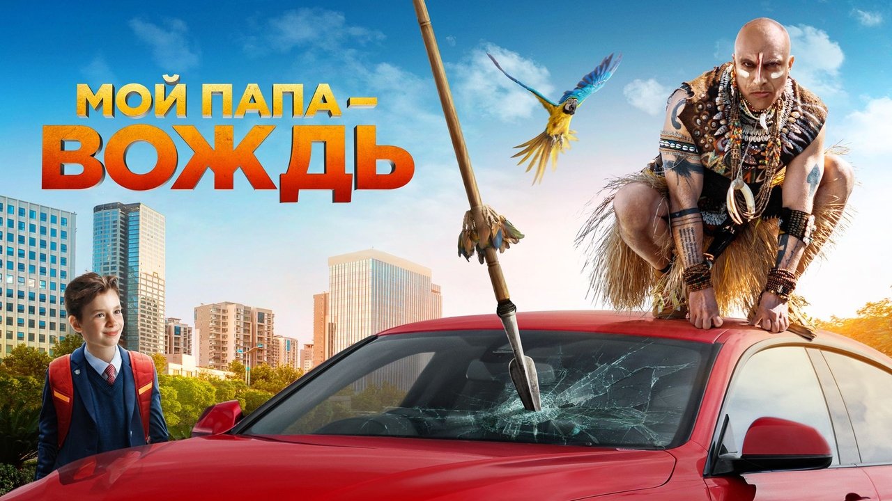 title image