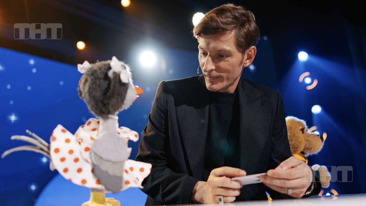 Volya's Show - Season 2 Episode 32 : Episode 32