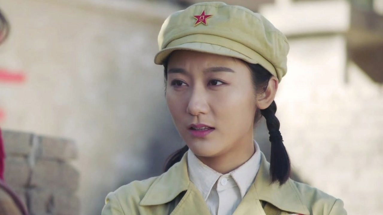 共和国血脉 — Épisode 16